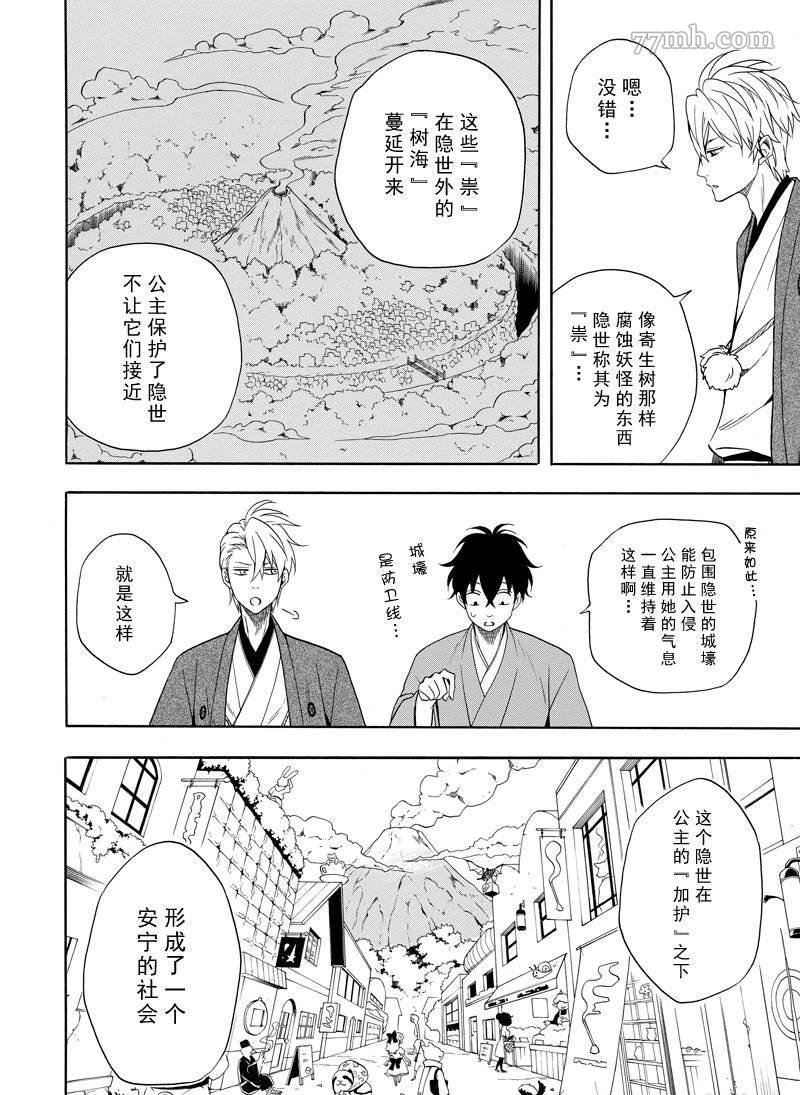 第60话 试看版