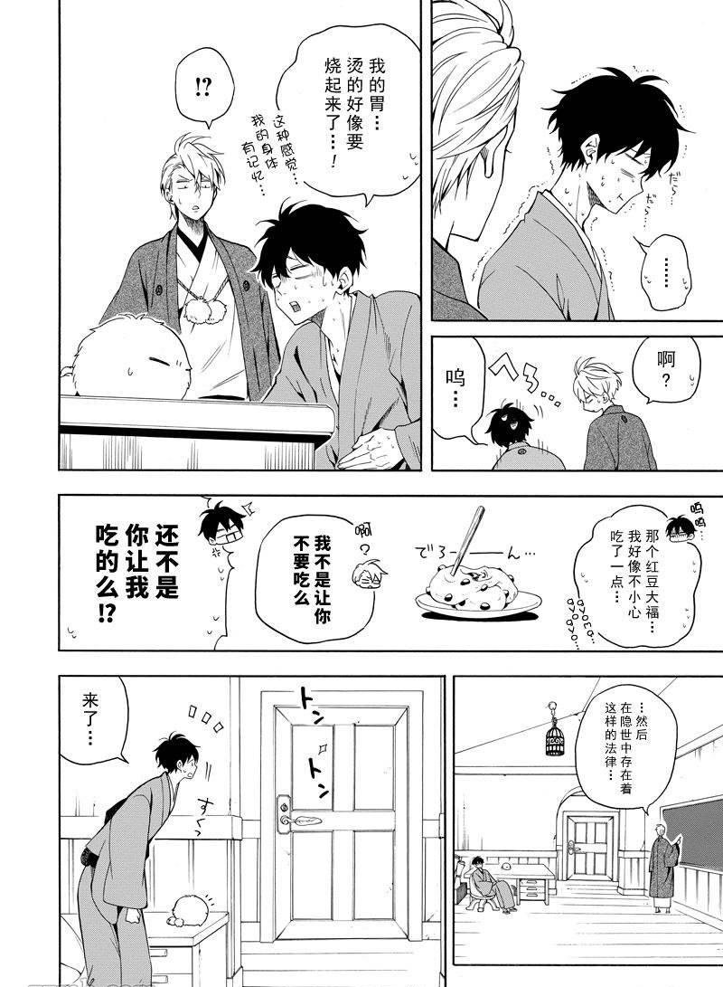 第60话 试看版