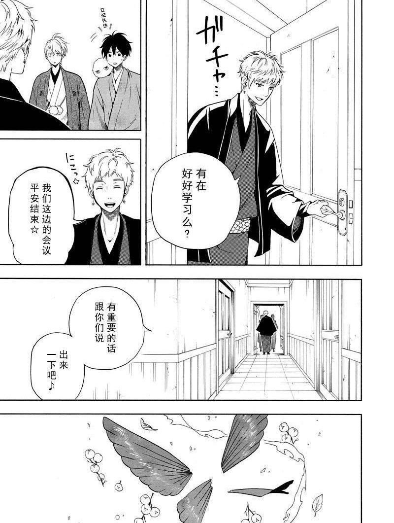第60话 试看版