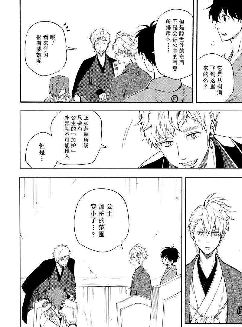 第60话 试看版