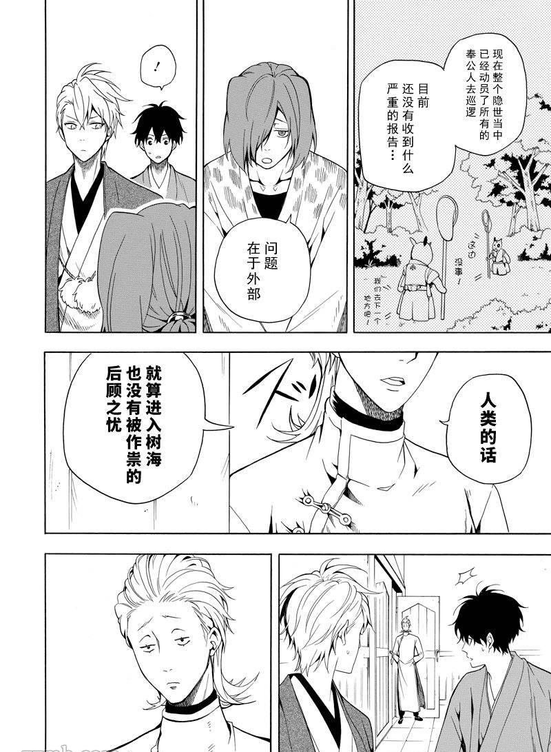 第60话 试看版