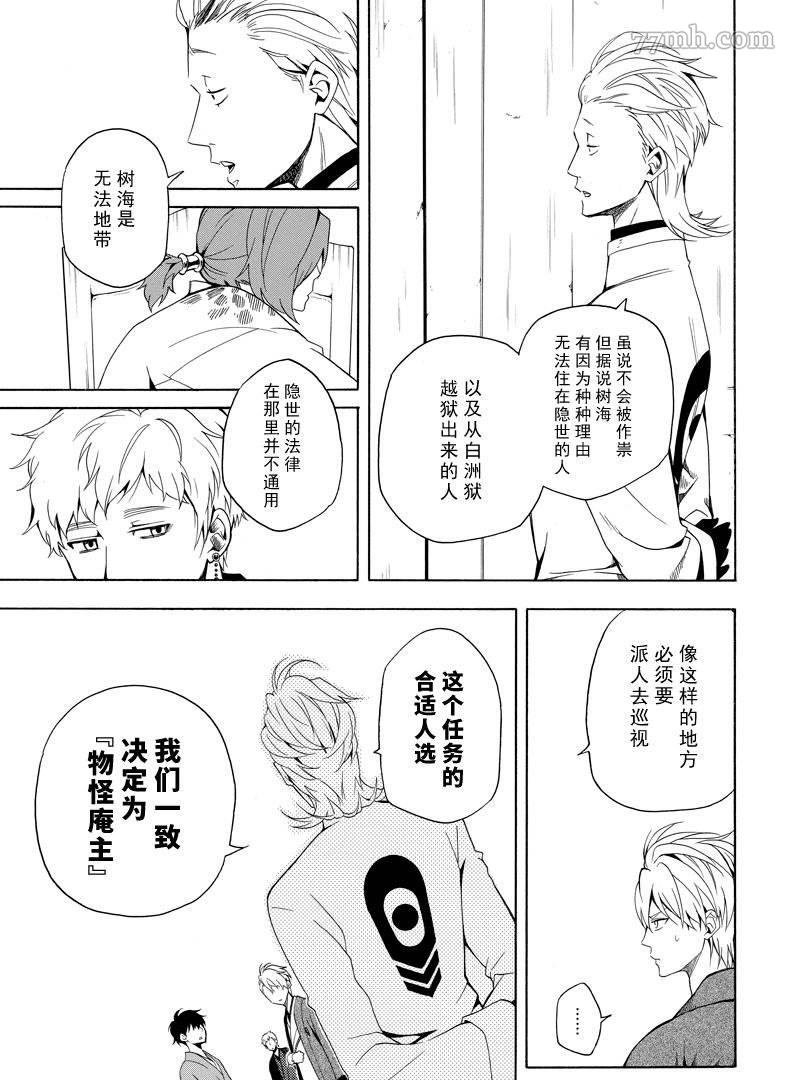 第60话 试看版