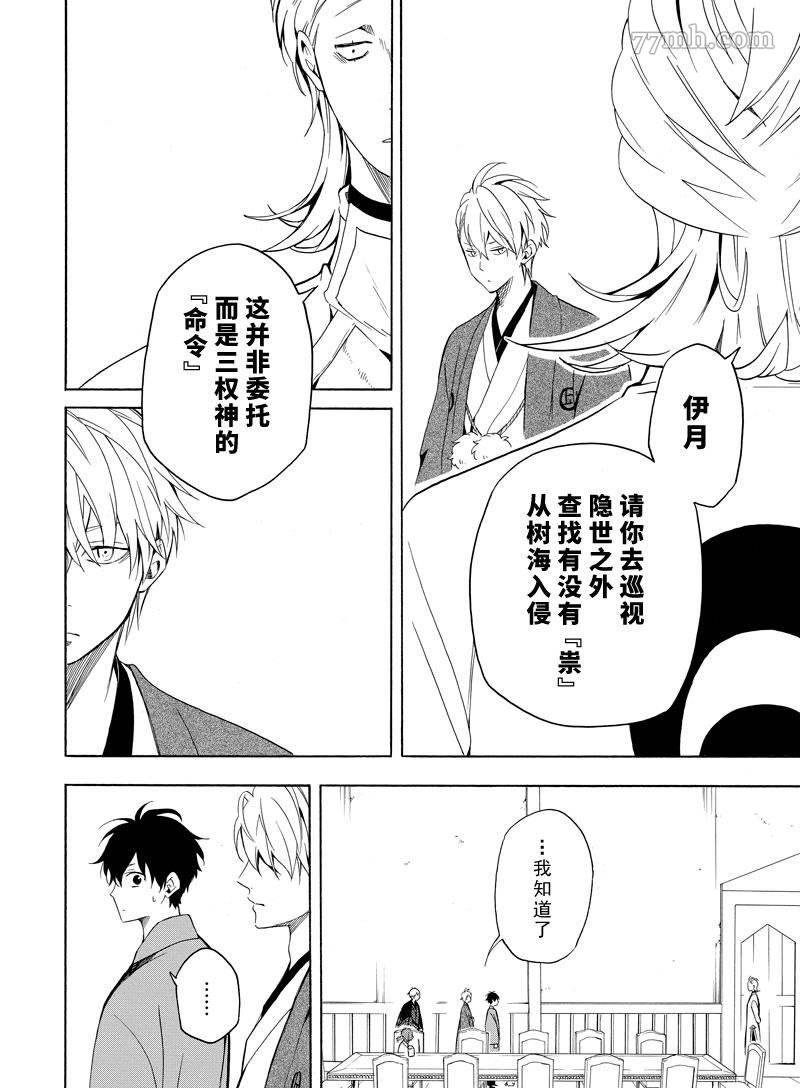 第60话 试看版