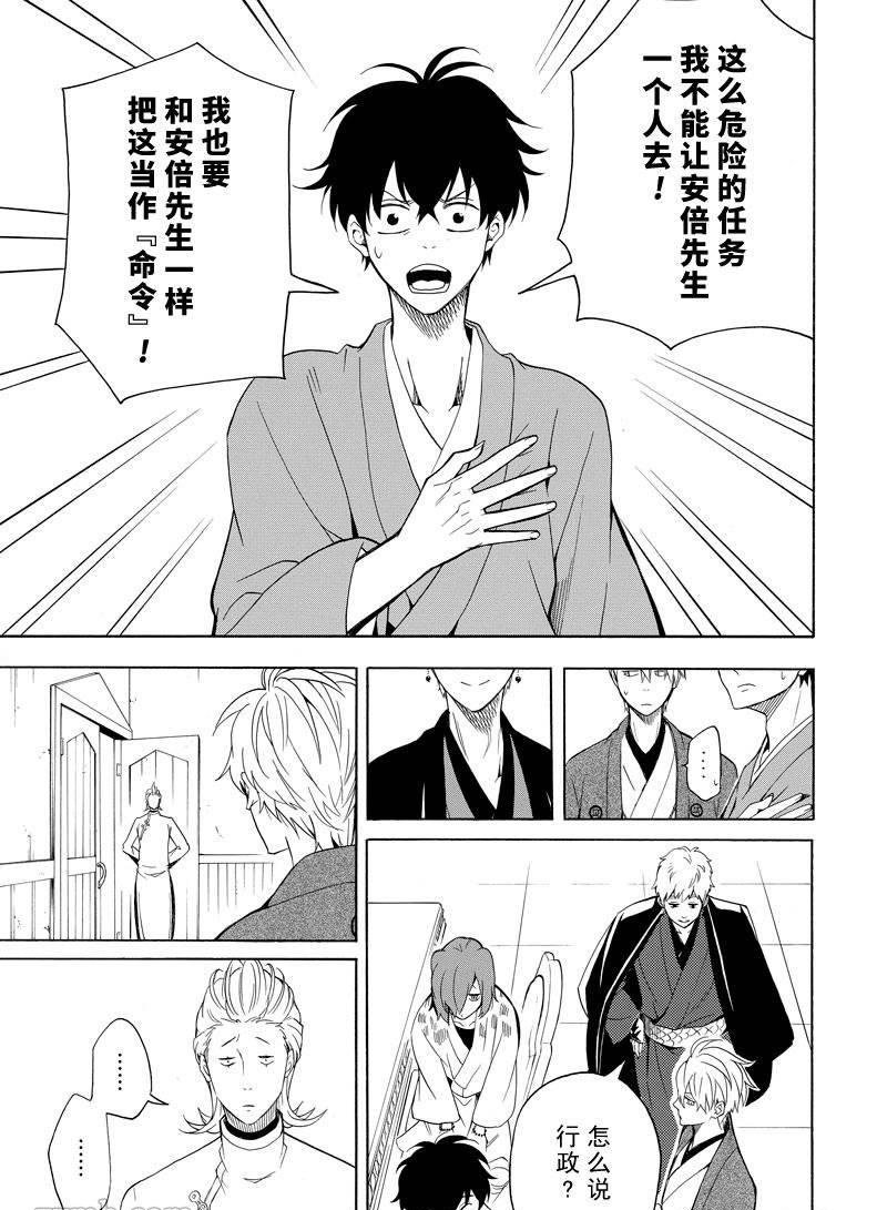 第60话 试看版
