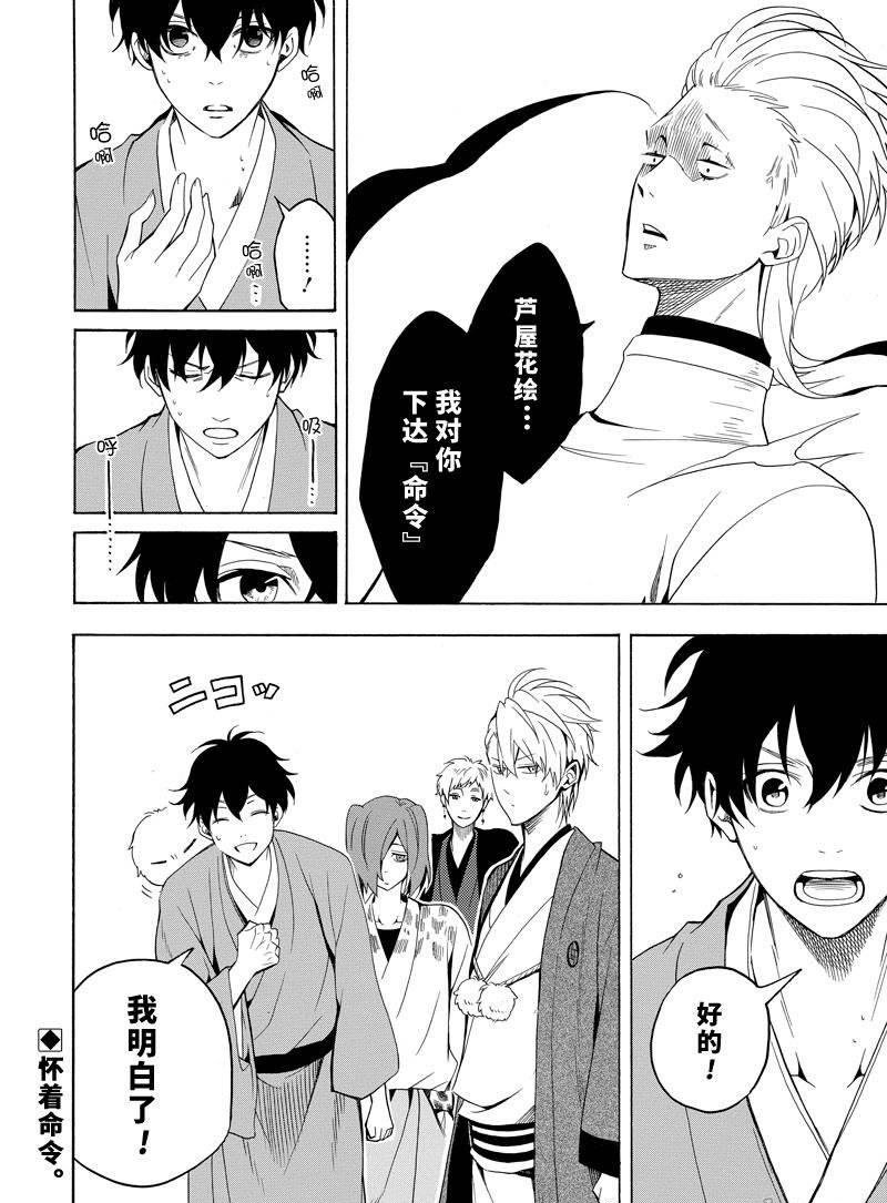 第60话 试看版
