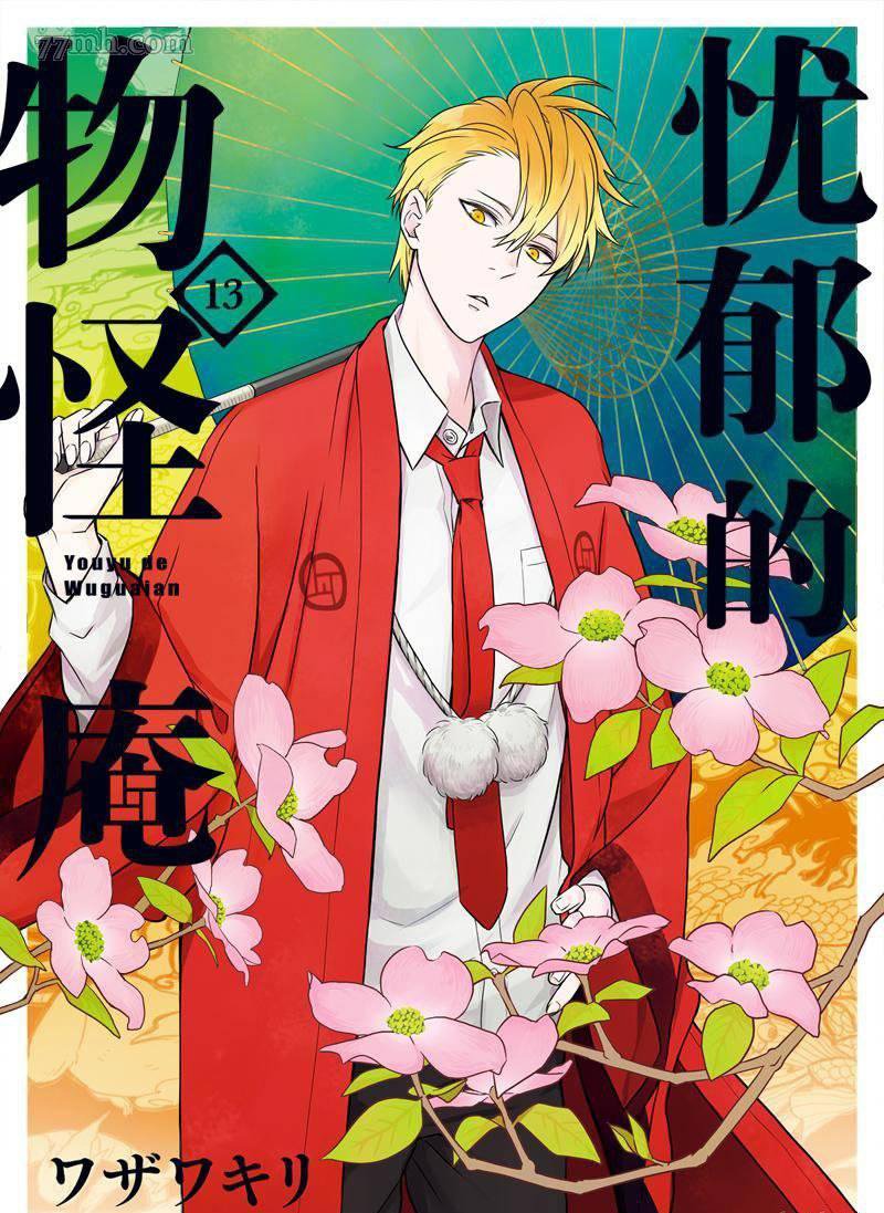 第61话 试看版