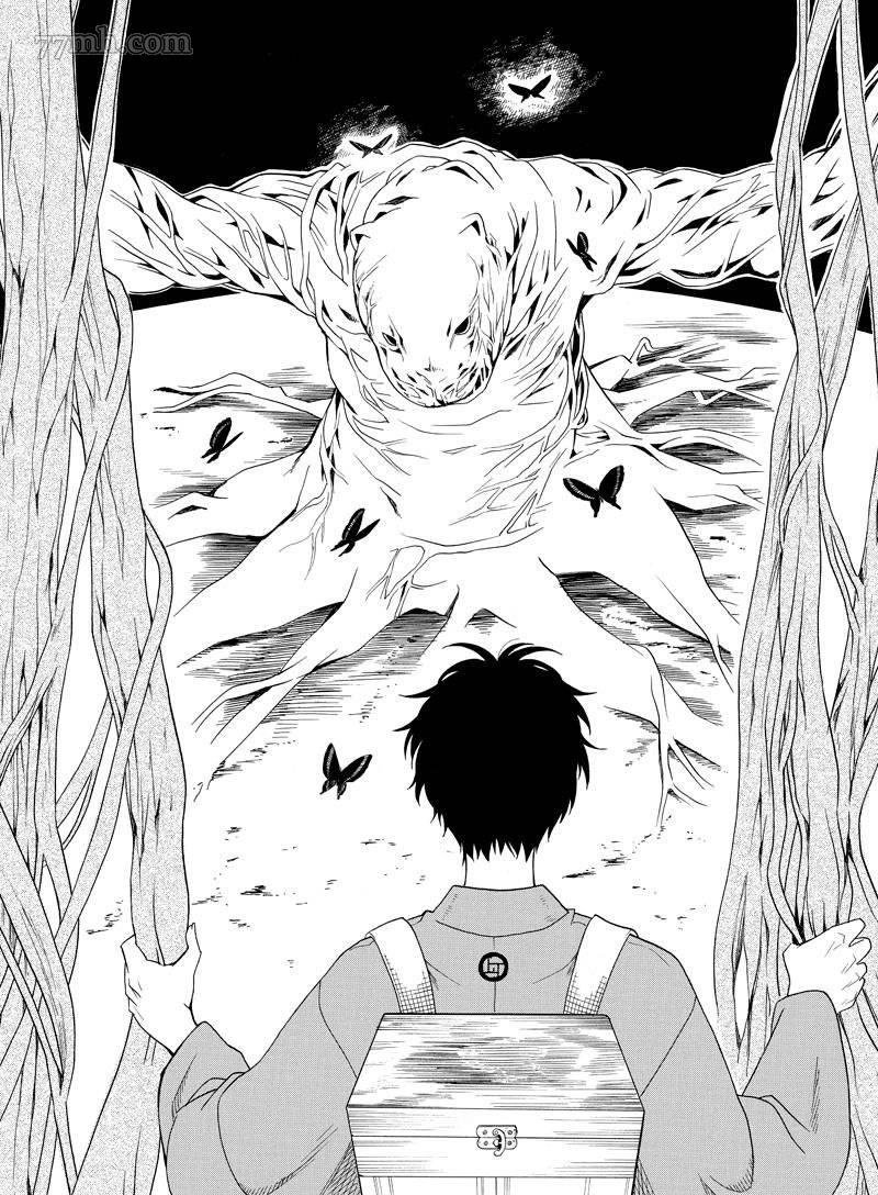 第61话 试看版