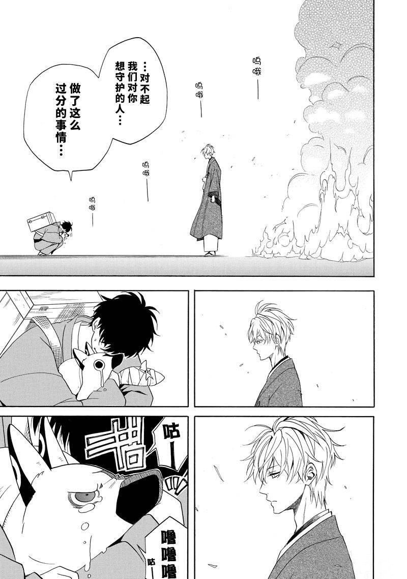 第61话 试看版