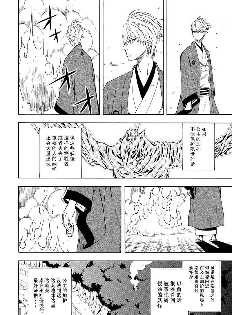 第61话 试看版