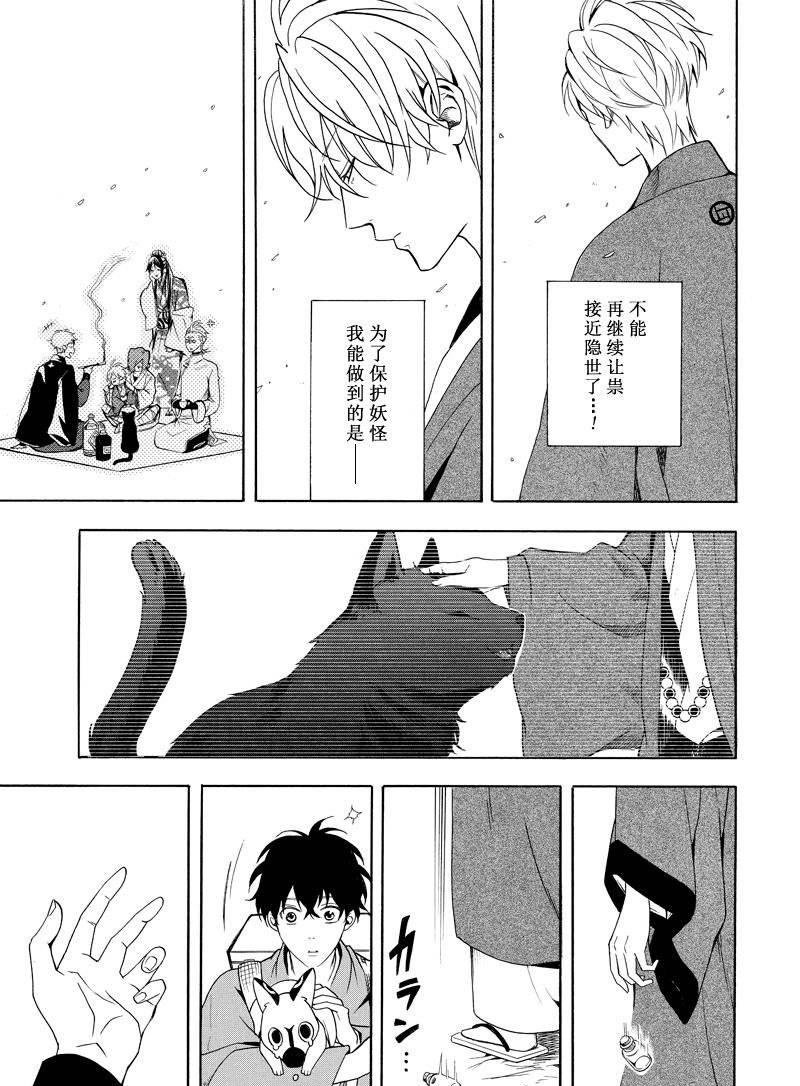 第61话 试看版
