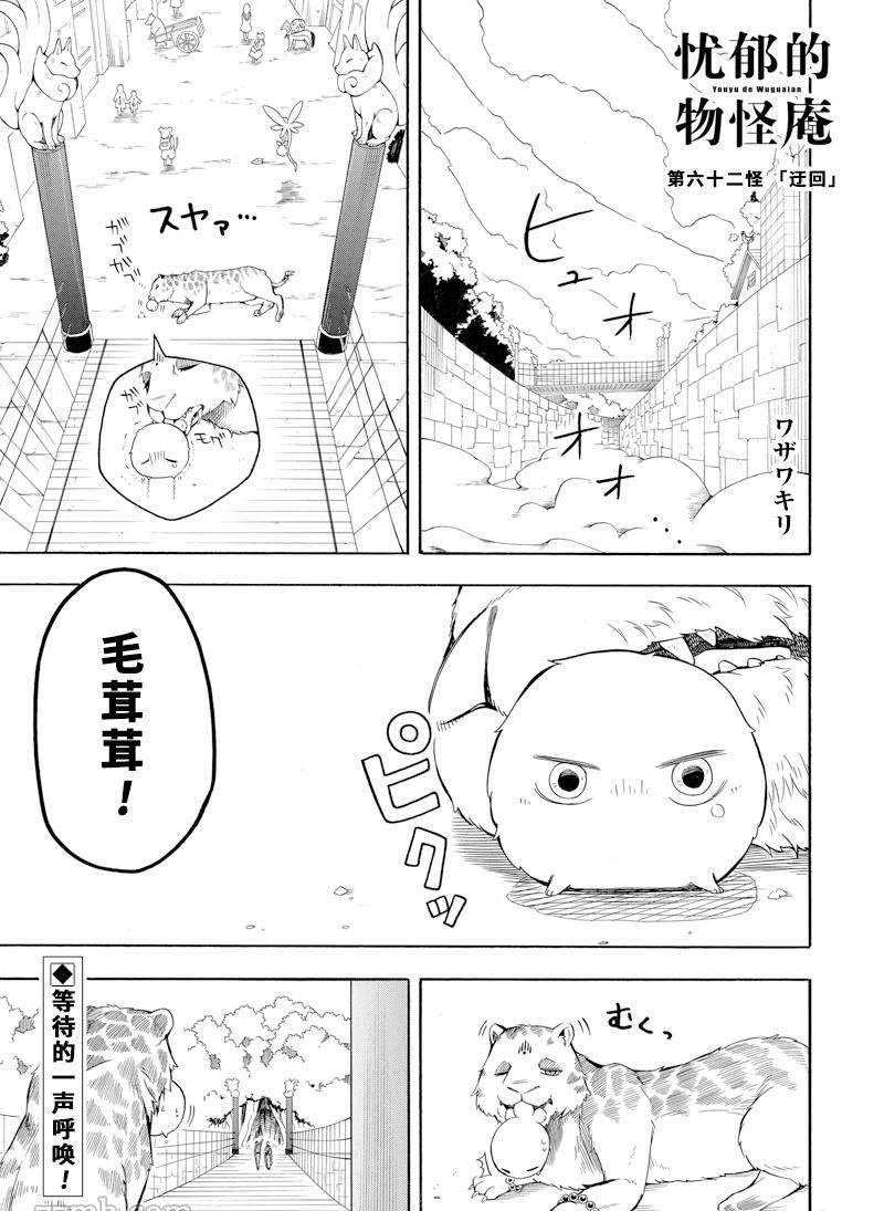 第62话 试看版