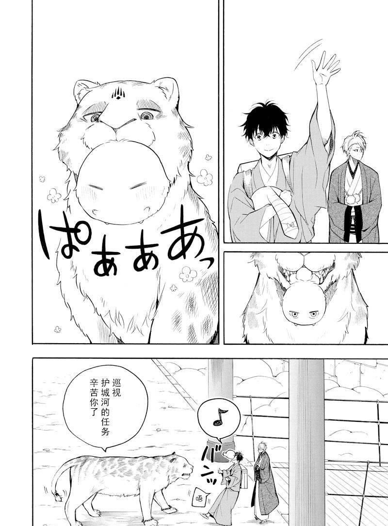 第62话 试看版