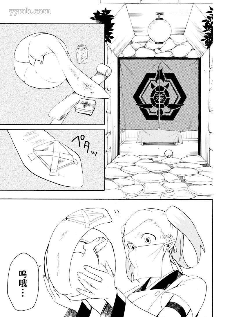 第62话 试看版