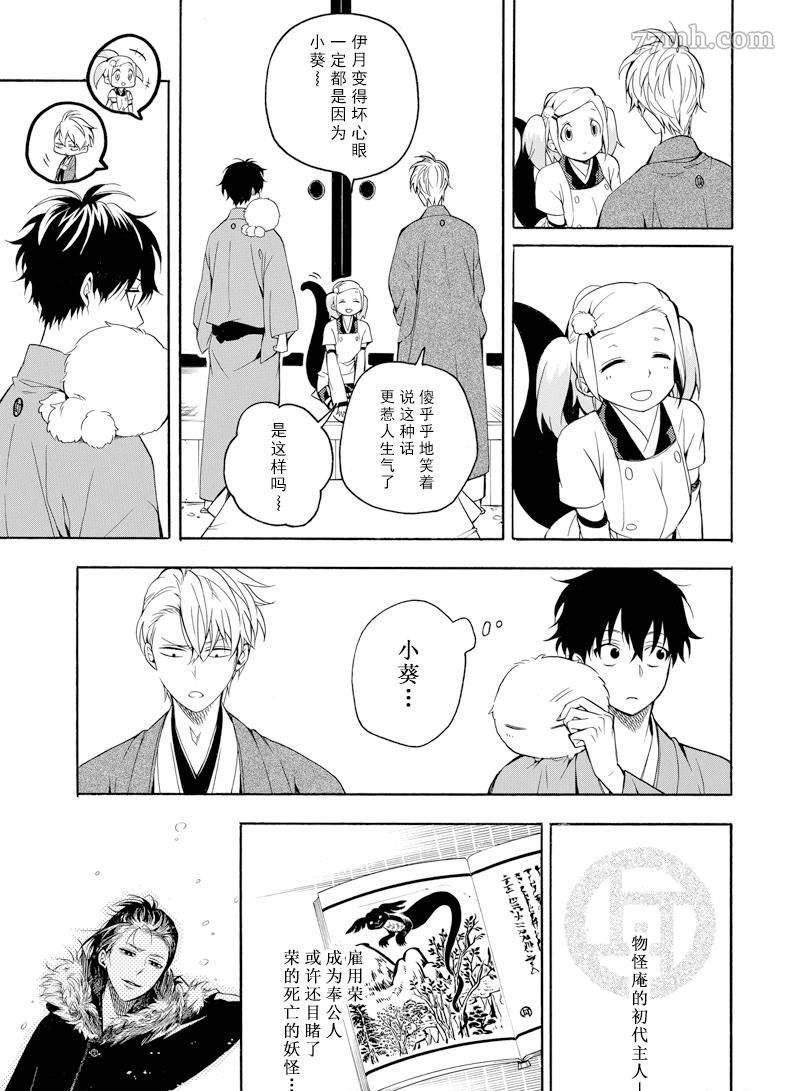 第62话 试看版