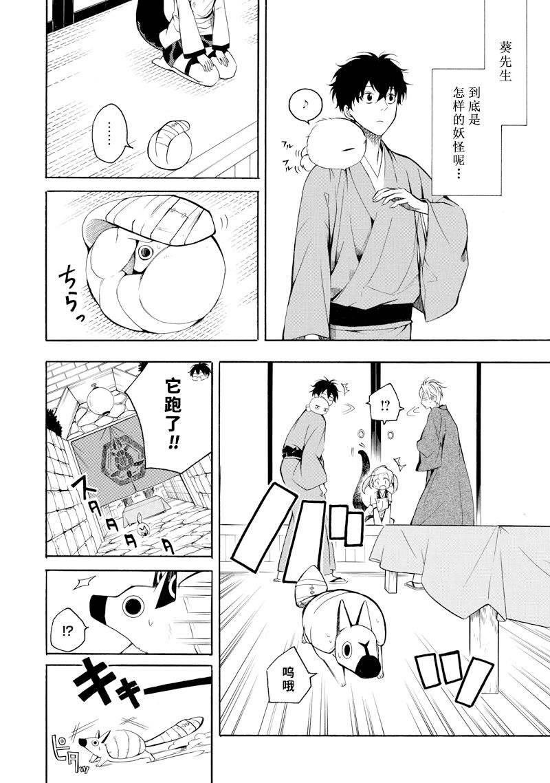 第62话 试看版
