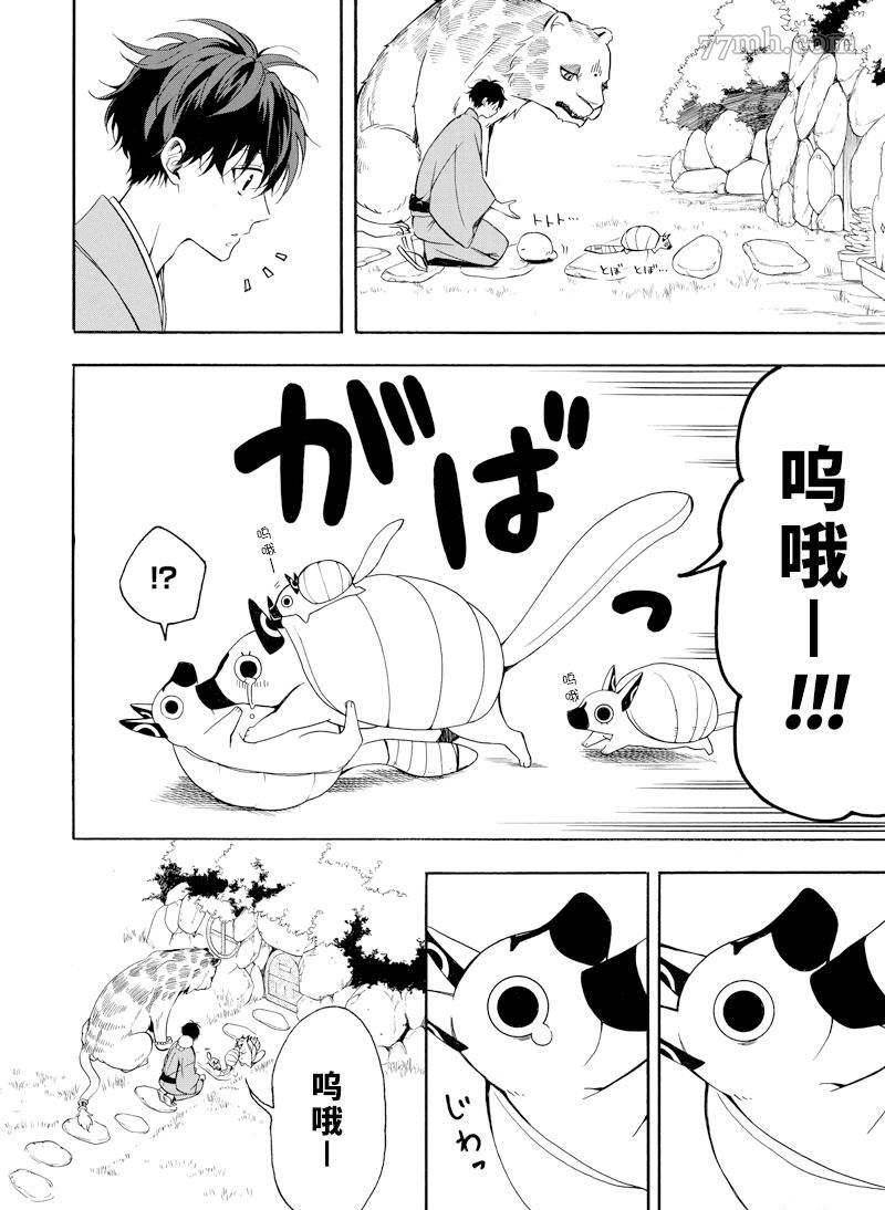 第62话 试看版