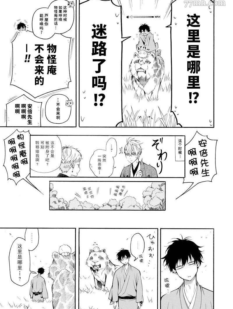 第62话 试看版