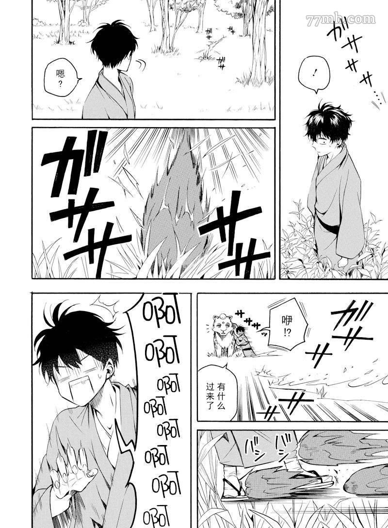 第62话 试看版