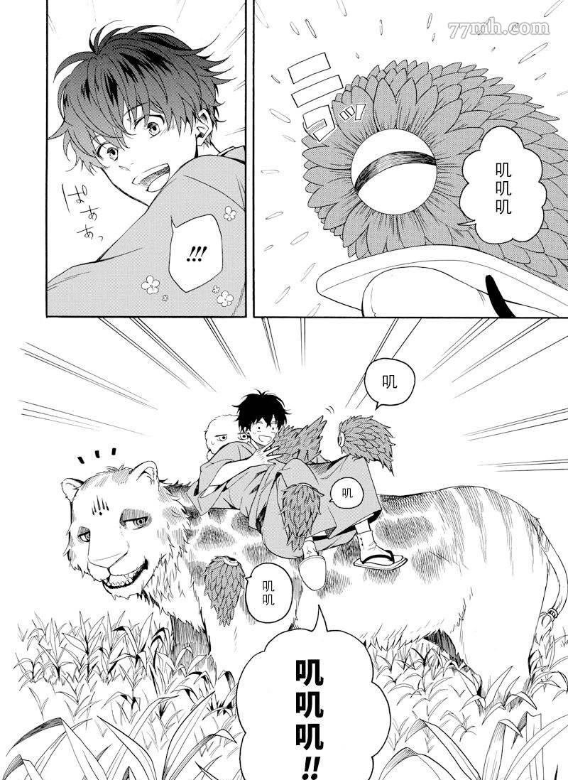 第62话 试看版