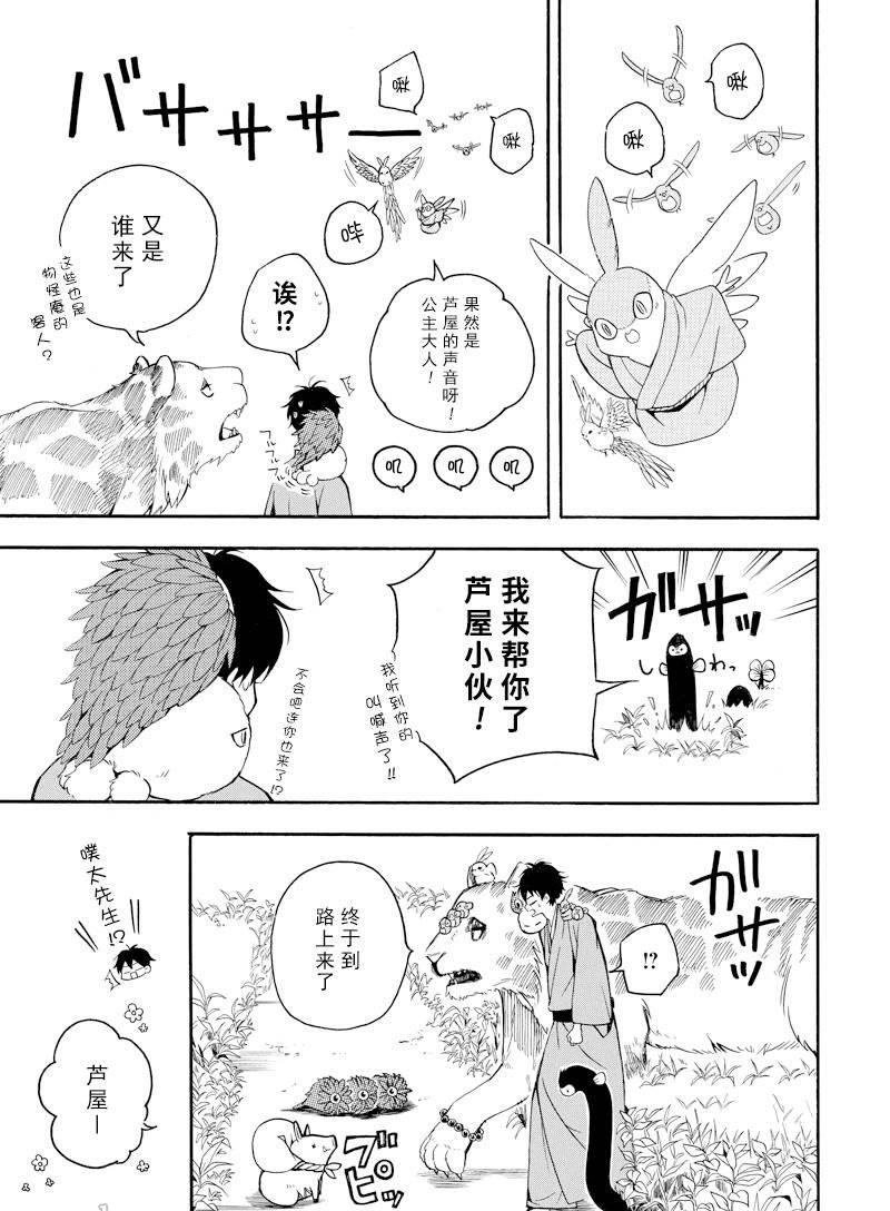 第62话 试看版