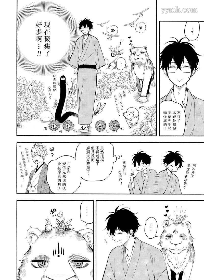 第62话 试看版