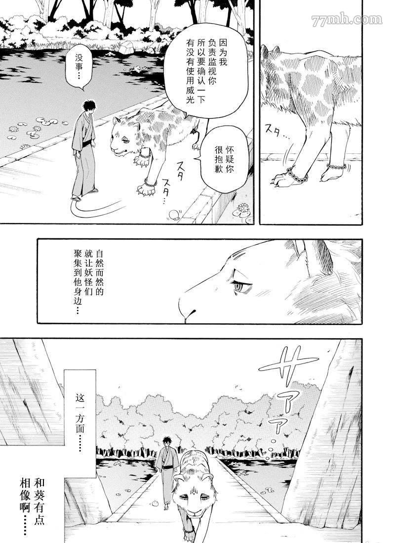 第62话 试看版