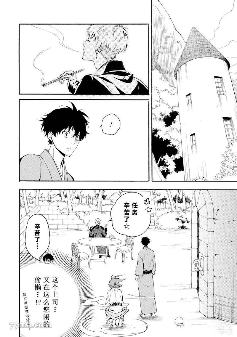 第62话 试看版