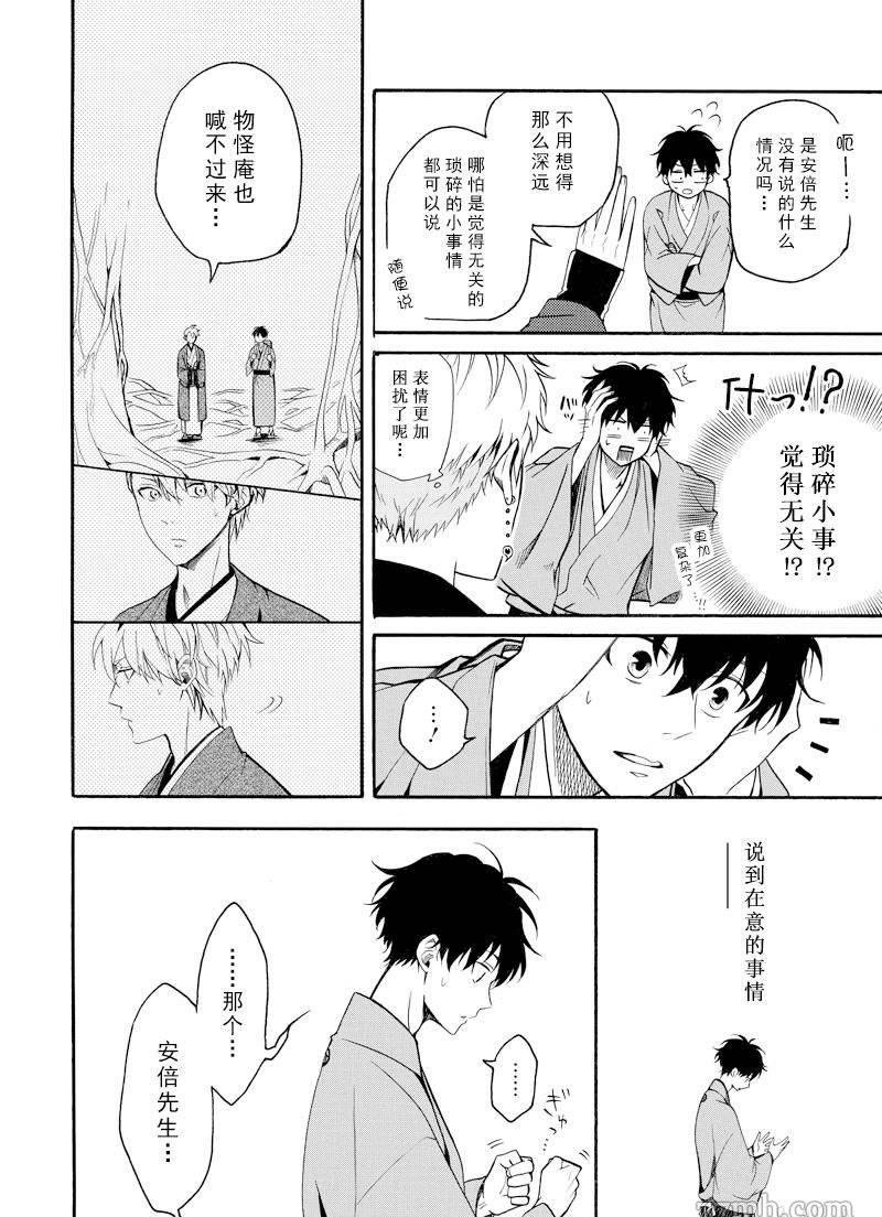 第62话 试看版