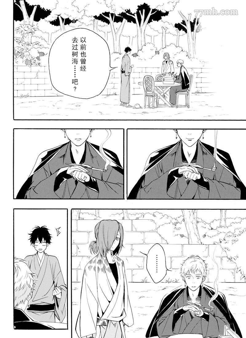 第62话 试看版