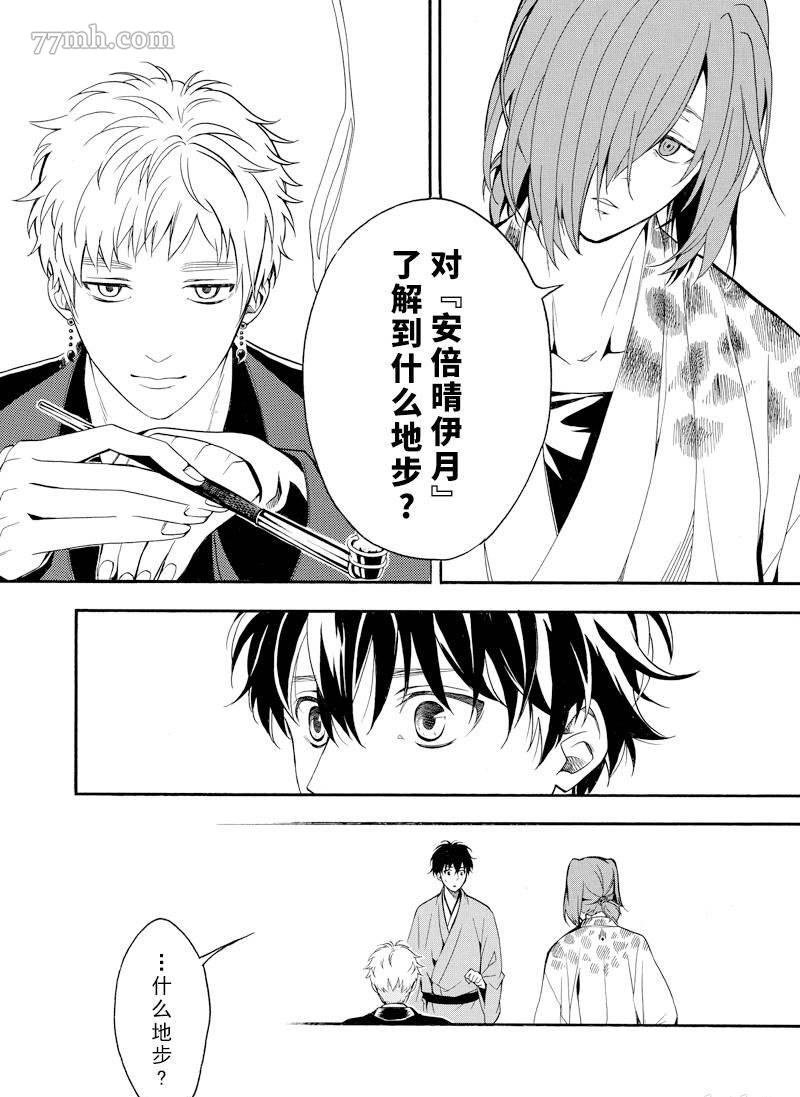 第62话 试看版