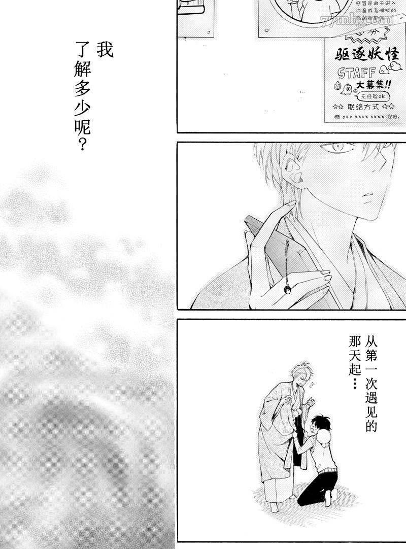 第62话 试看版