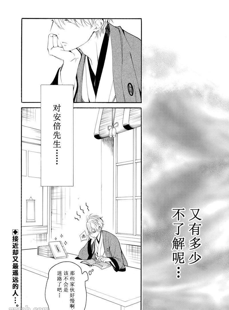 第62话 试看版
