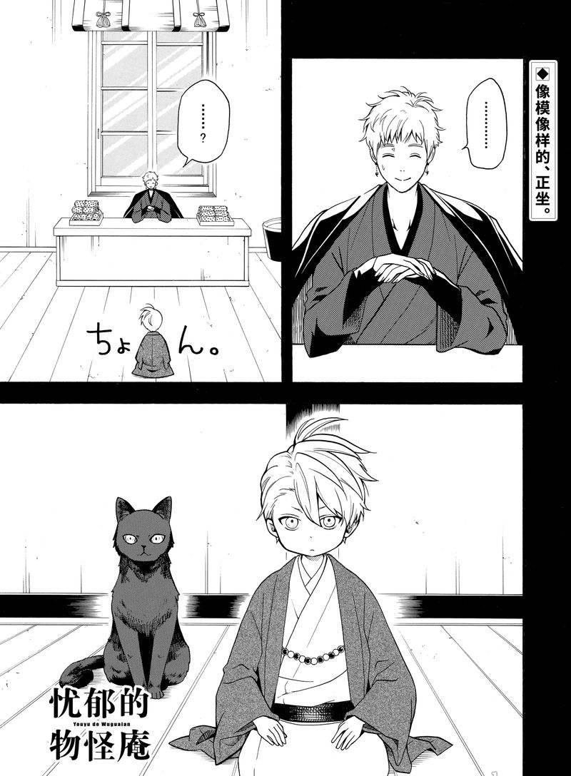 第63话 试看版