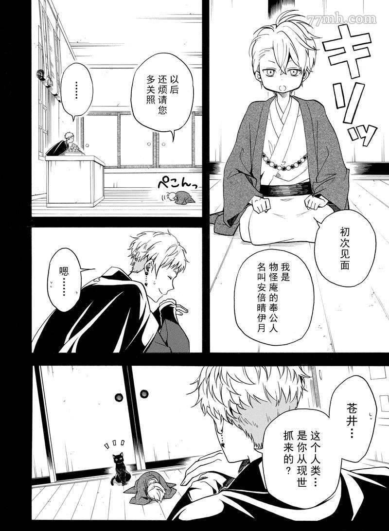 第63话 试看版