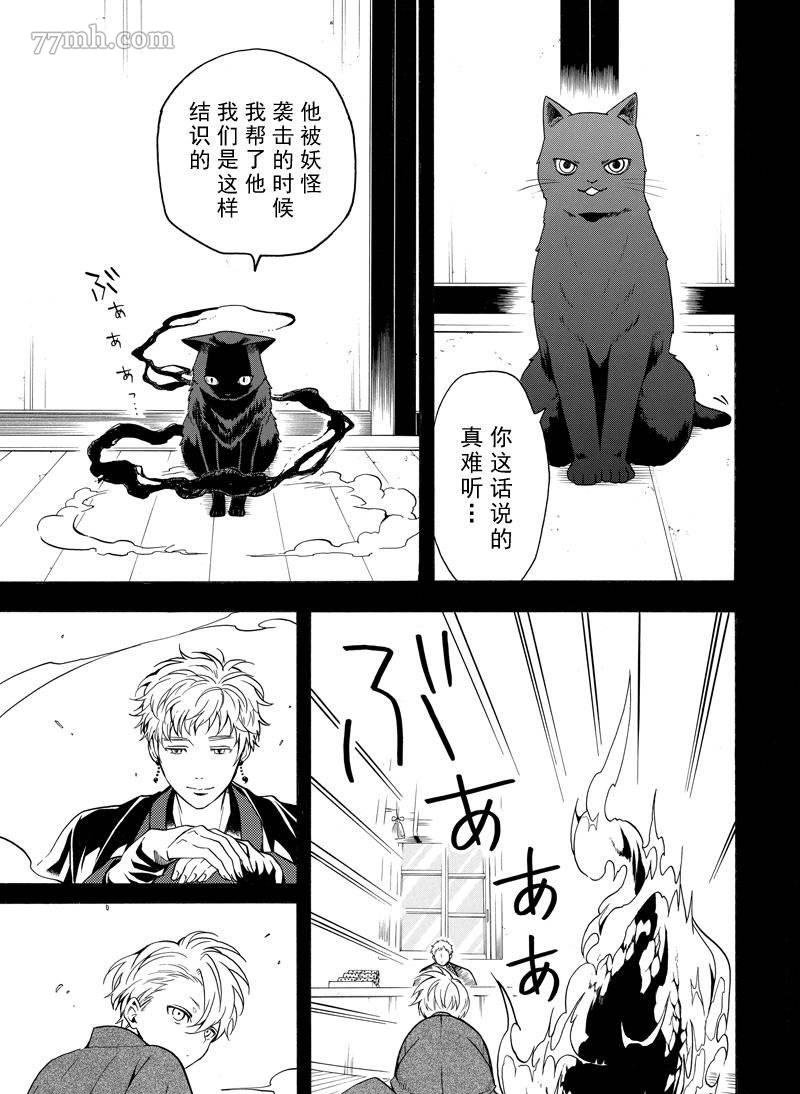 第63话 试看版