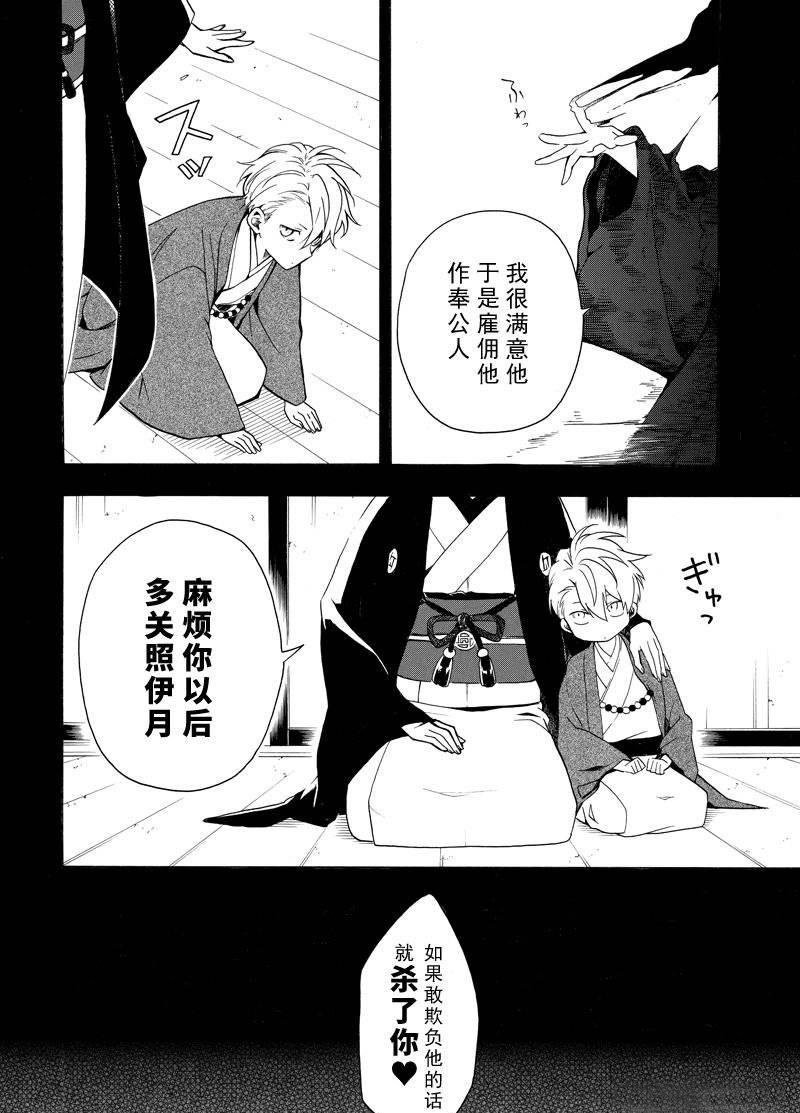 第63话 试看版