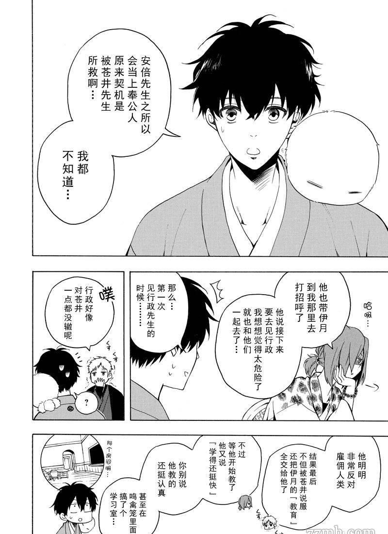 第63话 试看版