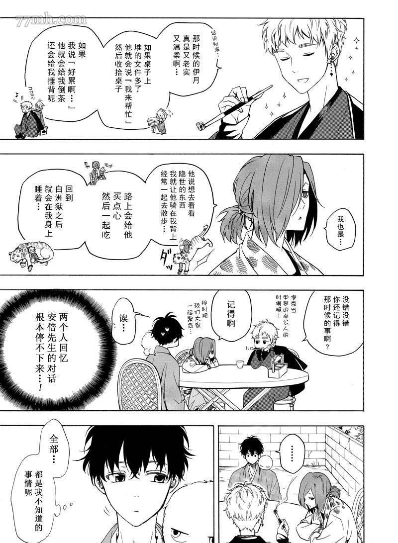 第63话 试看版