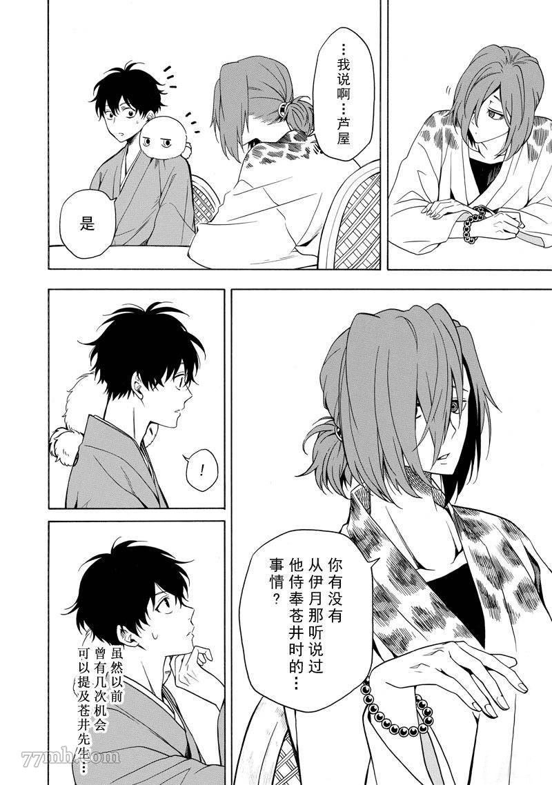 第63话 试看版