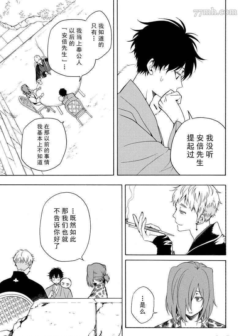 第63话 试看版