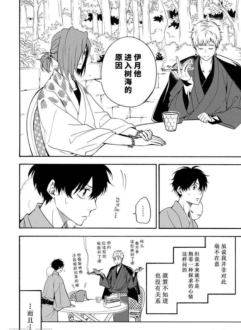 第63话 试看版