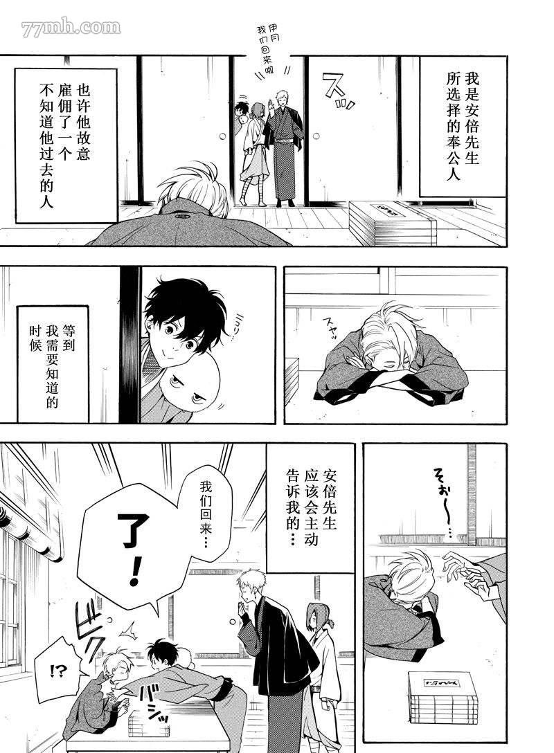 第63话 试看版