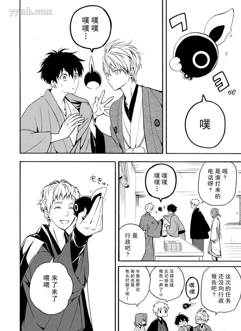 第63话 试看版