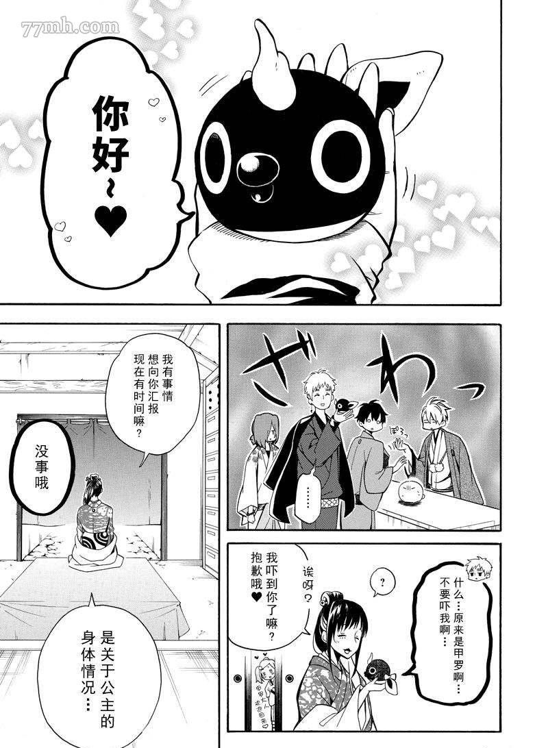 第63话 试看版