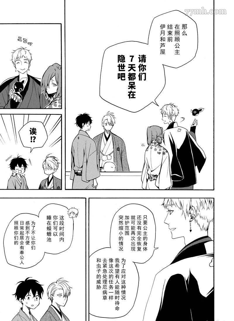 第63话 试看版