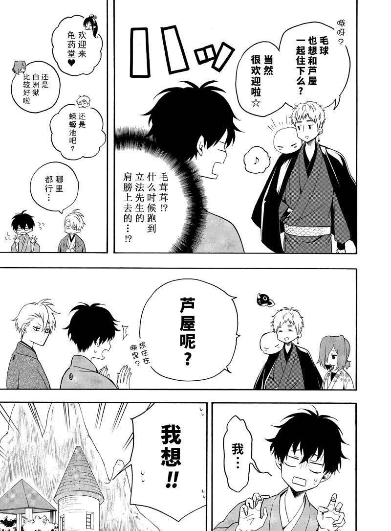 第63话 试看版