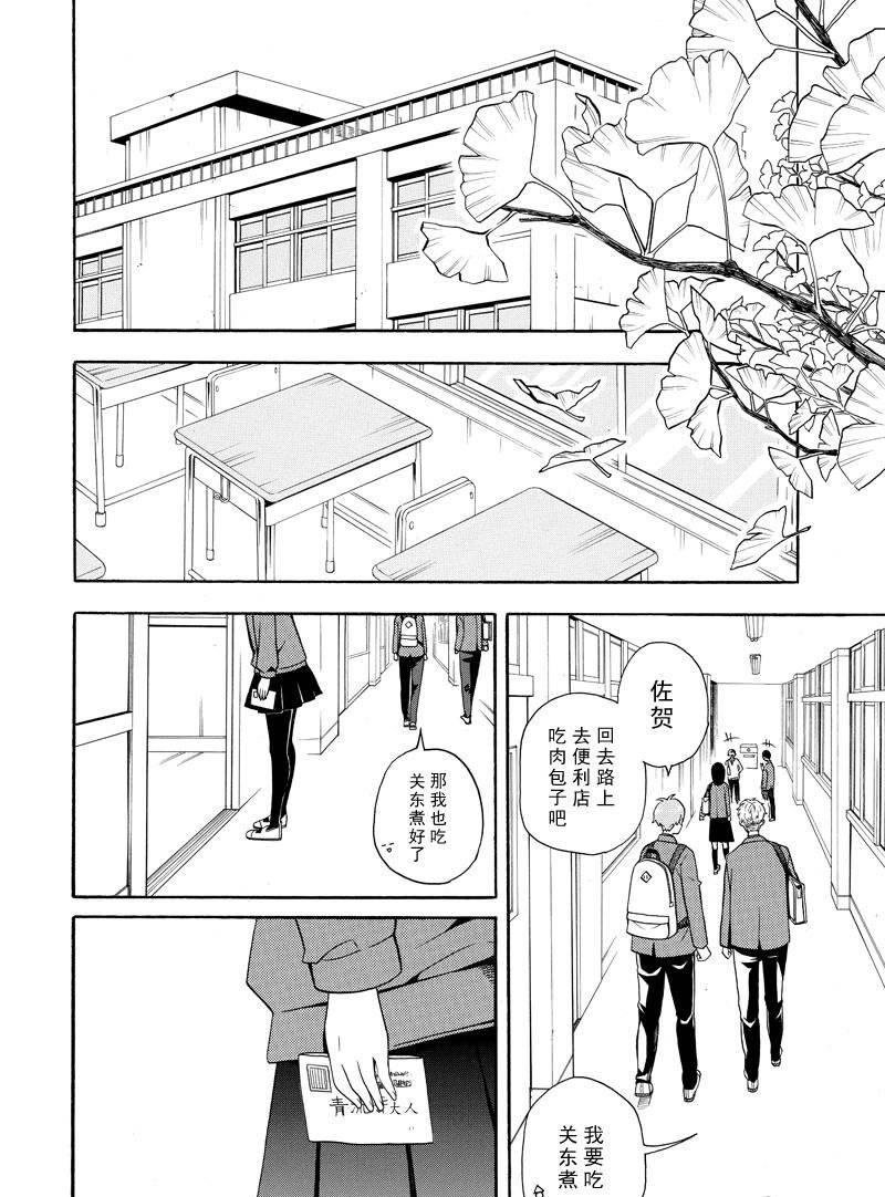 第63话 试看版
