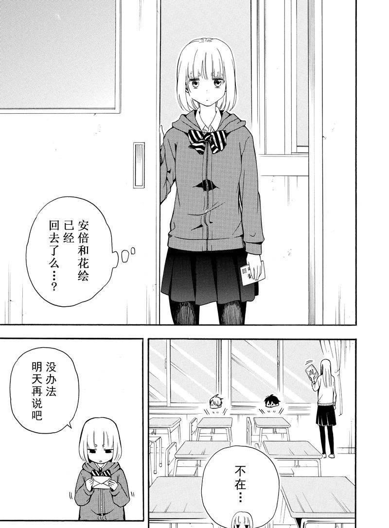 第63话 试看版