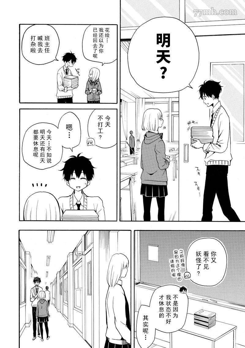 第63话 试看版