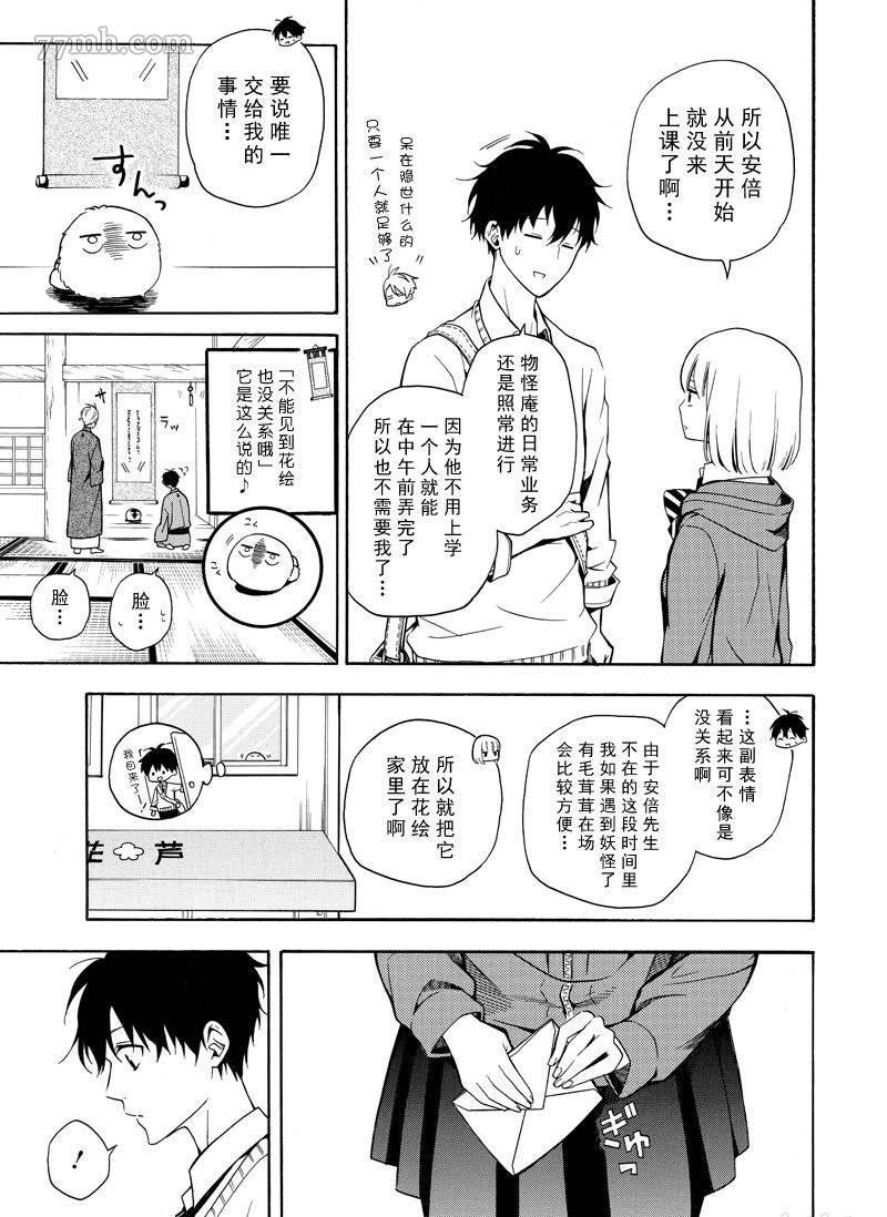 第63话 试看版